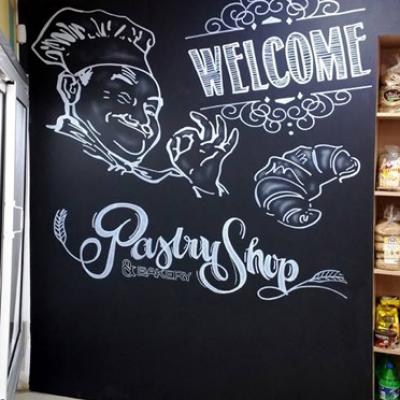 Pastry Shop Art Mural Lettering Graffiti By Anexitilon